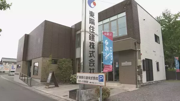 住宅メーカー｢危機的状況になるかも…｣ 家1軒に必要な資材の約6割が石油製品 新規受注ができなくなる恐れも