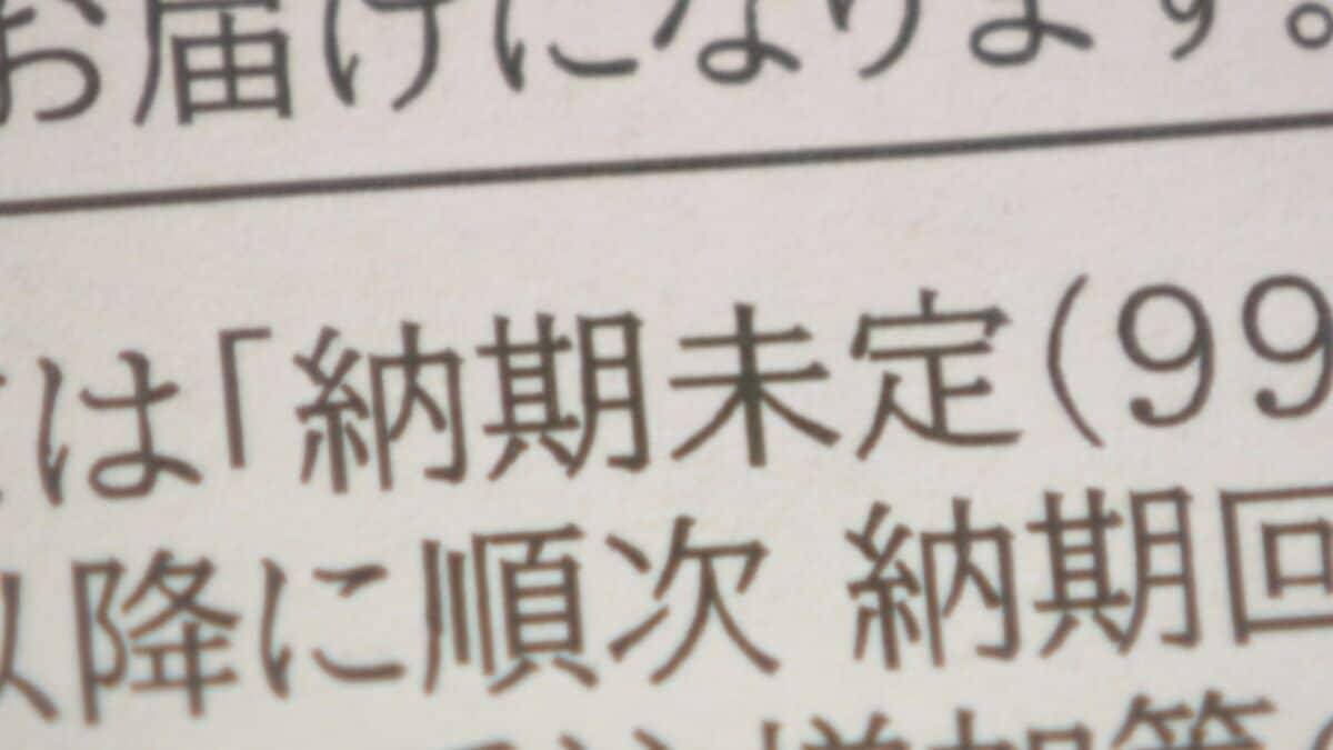 住宅メーカー｢危機的状況になるかも…｣ 家1軒に必要な資材の約6割が石油製品 新規受注ができなくなる恐れも