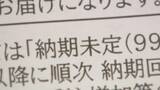 「住宅メーカー｢危機的状況になるかも…｣ 家1軒に必要な資材の約6割が石油製品 新規受注ができなくなる恐れも」の画像6