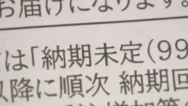 「住宅メーカー｢危機的状況になるかも…｣ 家1軒に必要な資材の約6割が石油製品 新規受注ができなくなる恐れも」の画像