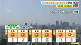 「きょうも暑すぎる… 東海3県は土曜日にかけて厳しい暑さ続く 名古屋は40℃の｢酷暑日｣予想 朝晩もこまめな水分補給を」の画像2