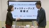 「“外国にルーツを持つ”子どもたちを支援 NTT西日本東海支店が社員･退職者から寄せられた文具をプレゼント 日本語指導必要な外国籍の子どもが愛知は全国最多」の画像1