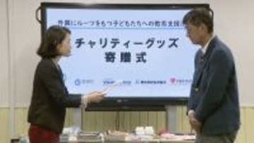 “外国にルーツを持つ”子どもたちを支援 NTT西日本東海支店が社員･退職者から寄せられた文具をプレゼント 日本語指導必要な外国籍の子どもが愛知は全国最多