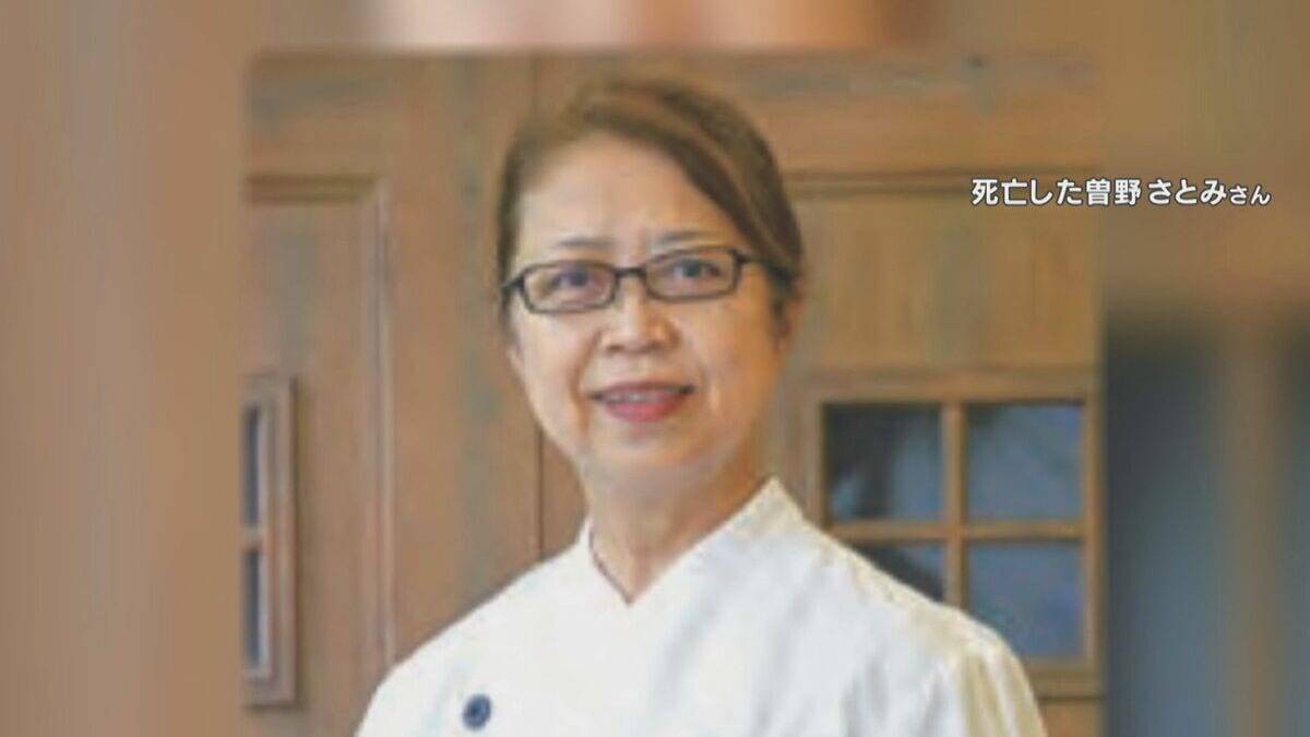 ケーキ店殺人･放火事件 容疑者の男は口論の後 包丁とガソリンを持って戻り 止めに入った男性を刺したか  警察は容疑者死亡のまま書類送検する方針