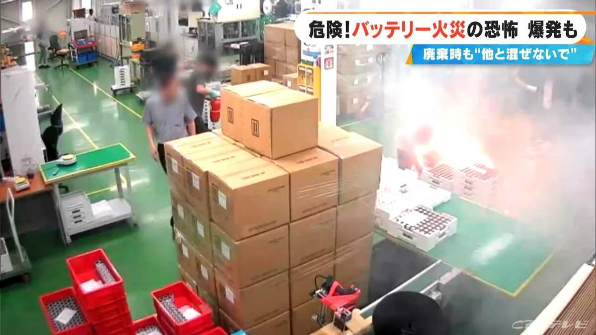 リチウムイオン電池 なぜ発火･爆発するの？メカニズムを聞く 地下鉄でモバイルバッテリーから出火したことも… 何に気をつければいい？