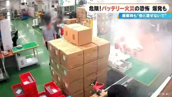 「リチウムイオン電池 なぜ発火･爆発するの？メカニズムを聞く 地下鉄でモバイルバッテリーから出火したことも… 何に気をつければいい？」の画像