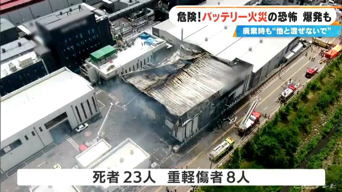 リチウムイオン電池 なぜ発火･爆発するの？メカニズムを聞く 地下鉄でモバイルバッテリーから出火したことも… 何に気をつければいい？