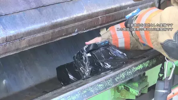 「リチウムイオン電池 なぜ発火･爆発するの？メカニズムを聞く 地下鉄でモバイルバッテリーから出火したことも… 何に気をつければいい？」の画像