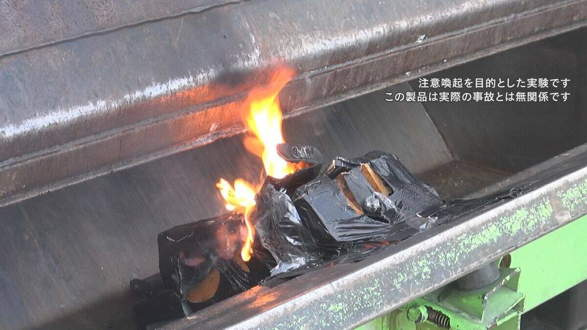 リチウムイオン電池 なぜ発火･爆発するの？メカニズムを聞く 地下鉄でモバイルバッテリーから出火したことも… 何に気をつければいい？