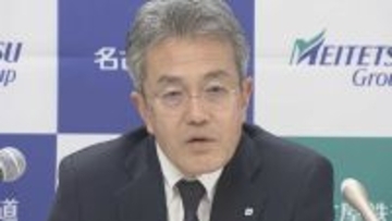 名鉄グランドホテルは営業継続で予約再開 ホテルスタッフは｢残りたいか、次の配属先に行きたいか面談｣ 名鉄の“名古屋駅再開発計画” 今後どうなる？