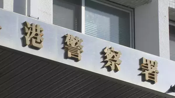 “当たり屋”行為で現金120万円あまりをだまし取った疑い 33歳男を逮捕 車に足をわざと接触させ保険金を…以前にも同様手口で事故