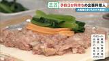 「“冷蔵庫の余り物”が3時間で12品の豪華料理に! 予約3か月待ちの出張料理人 イタリアン･和食･スペイン料理…｢おいしいは当たり前｣」の画像14