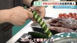 「“冷蔵庫の余り物”が3時間で12品の豪華料理に! 予約3か月待ちの出張料理人 イタリアン･和食･スペイン料理…｢おいしいは当たり前｣」の画像16