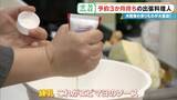 「“冷蔵庫の余り物”が3時間で12品の豪華料理に! 予約3か月待ちの出張料理人 イタリアン･和食･スペイン料理…｢おいしいは当たり前｣」の画像18