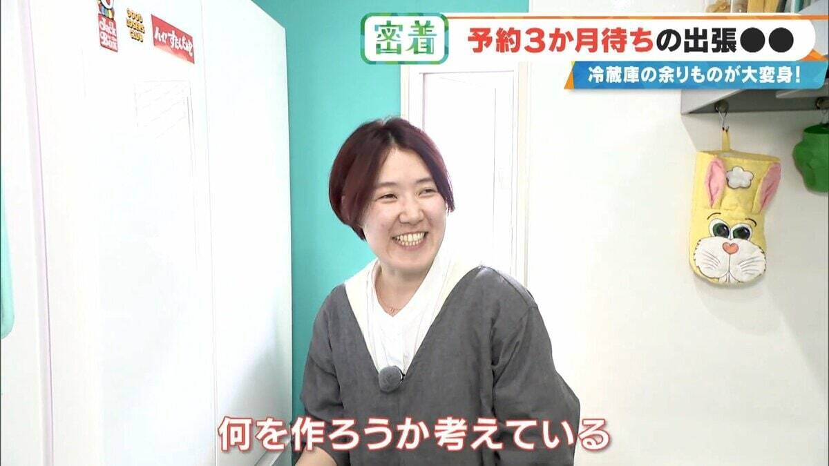 “冷蔵庫の余り物”が3時間で12品の豪華料理に! 予約3か月待ちの出張料理人 イタリアン･和食･スペイン料理…｢おいしいは当たり前｣