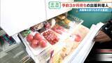 「“冷蔵庫の余り物”が3時間で12品の豪華料理に! 予約3か月待ちの出張料理人 イタリアン･和食･スペイン料理…｢おいしいは当たり前｣」の画像5