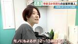 「“冷蔵庫の余り物”が3時間で12品の豪華料理に! 予約3か月待ちの出張料理人 イタリアン･和食･スペイン料理…｢おいしいは当たり前｣」の画像6