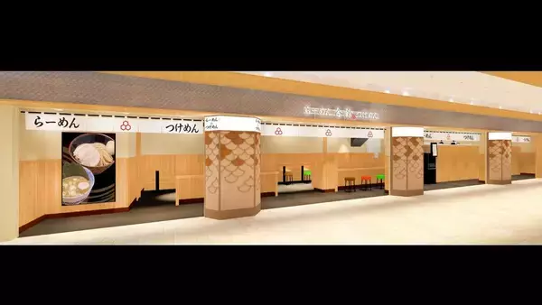 「【店舗一覧】地下鉄｢名古屋駅｣直結 ｢MEICHIKA（メイチカ）｣  9月4日(金)にリニューアルオープン 17テナントが集結 東海エリア初出店も」の画像