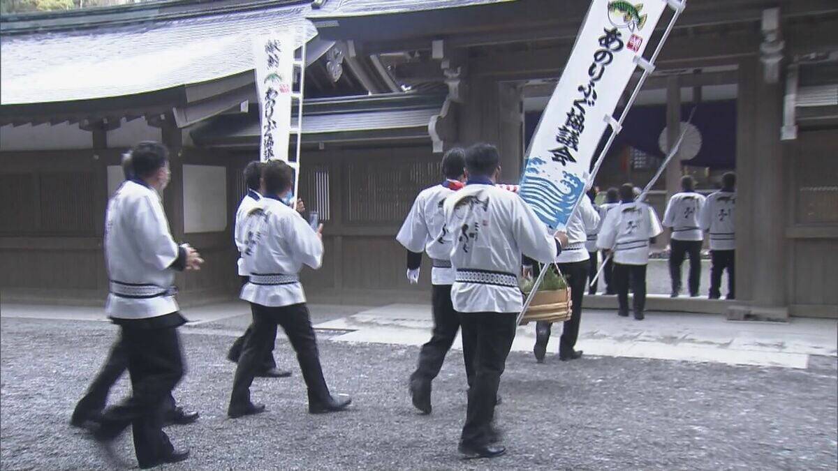 2月9日は“フグの日” 三重･志摩市の安乗漁港で水揚げされた｢トラフグ｣を伊勢神宮に奉納 大漁と海の安全祈願