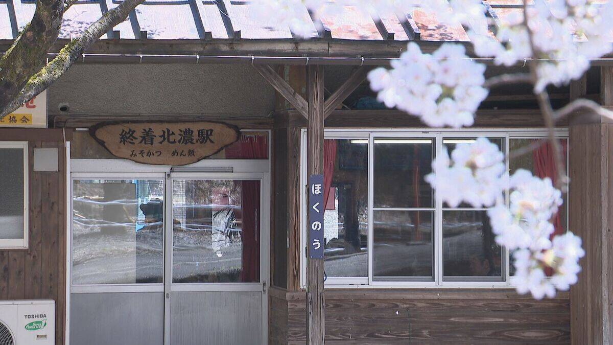 250ｍ続く“桜のトンネル”駅の食堂から眺める春限定の絶景 ｢特等席、ずっと大切にして｣ 長良川鉄道･北の終着駅 岐阜