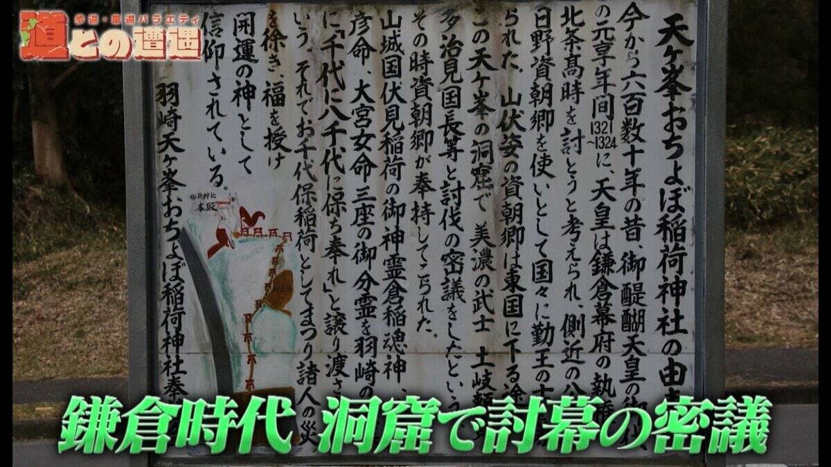 浸水した立ち入り禁止の坑道に佇む“謎の鳥居”！？岐阜にあるかつての軍需工場を道マニアが紹介【道との遭遇】