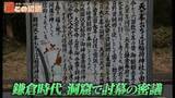 「浸水した立ち入り禁止の坑道に佇む“謎の鳥居”！？岐阜にあるかつての軍需工場を道マニアが紹介【道との遭遇】」の画像5