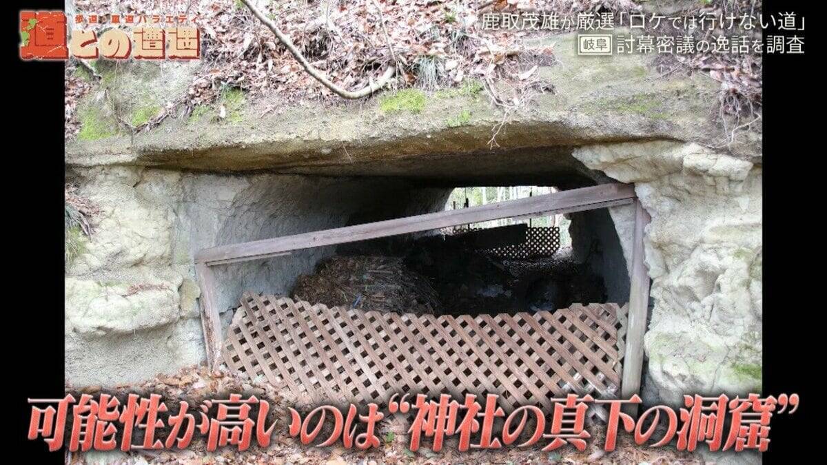 浸水した立ち入り禁止の坑道に佇む“謎の鳥居”！？岐阜にあるかつての軍需工場を道マニアが紹介【道との遭遇】