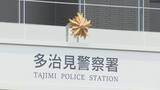 「住宅に侵入した男と80代の住人女性が“鉢合わせ” 女性は転倒して軽傷 犯人は2人組か 岐阜・多治見市」の画像2