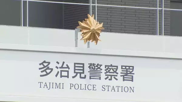 「住宅に侵入した男と80代の住人女性が“鉢合わせ” 女性は転倒して軽傷 犯人は2人組か 岐阜・多治見市」の画像
