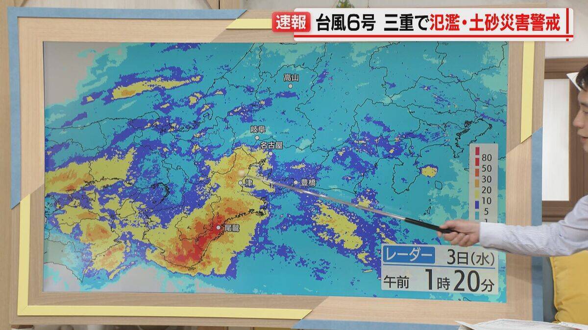 【台風情報】台風6号 東海3県に最接近 愛知･岐阜･三重の影響は？この先の雨･風シミュレーション 三重で氾濫・土砂災害に警戒を