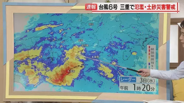 「【台風情報】台風6号 東海3県に最接近 愛知･岐阜･三重の影響は？この先の雨･風シミュレーション 三重で氾濫・土砂災害に警戒を」の画像