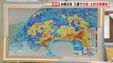 「【台風情報】台風6号 東海3県に最接近 愛知･岐阜･三重の影響は？この先の雨･風シミュレーション 三重で氾濫・土砂災害に警戒を」の画像12