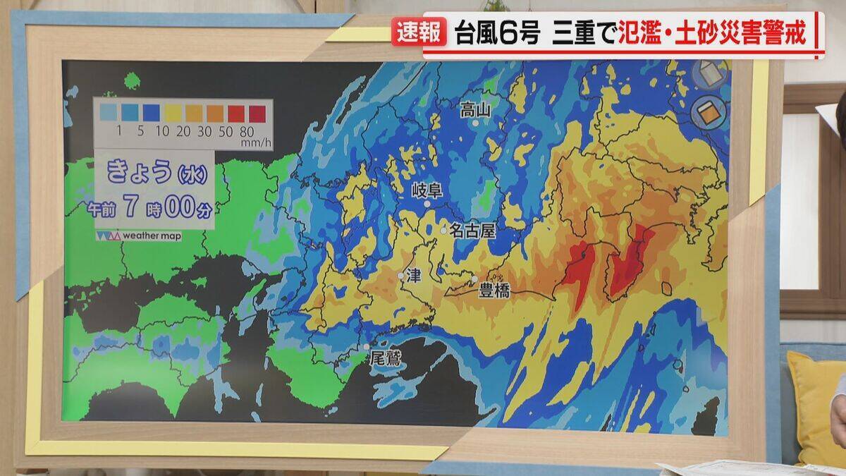 【台風情報】台風6号 東海3県に最接近 愛知･岐阜･三重の影響は？この先の雨･風シミュレーション 三重で氾濫・土砂災害に警戒を