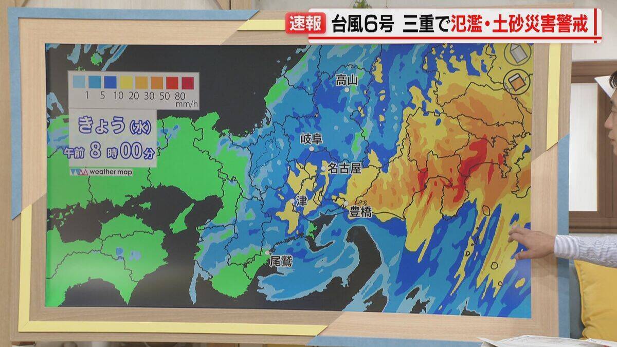 【台風情報】台風6号 東海3県に最接近 愛知･岐阜･三重の影響は？この先の雨･風シミュレーション 三重で氾濫・土砂災害に警戒を