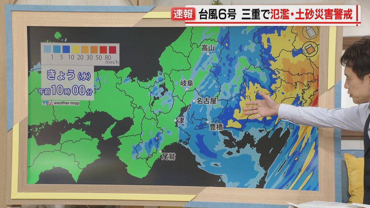 【台風情報】台風6号 東海3県に最接近 愛知･岐阜･三重の影響は？この先の雨･風シミュレーション 三重で氾濫・土砂災害に警戒を