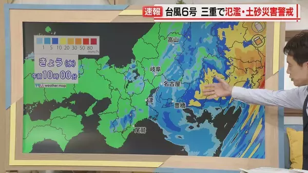 「【台風情報】台風6号 東海3県に最接近 愛知･岐阜･三重の影響は？この先の雨･風シミュレーション 三重で氾濫・土砂災害に警戒を」の画像