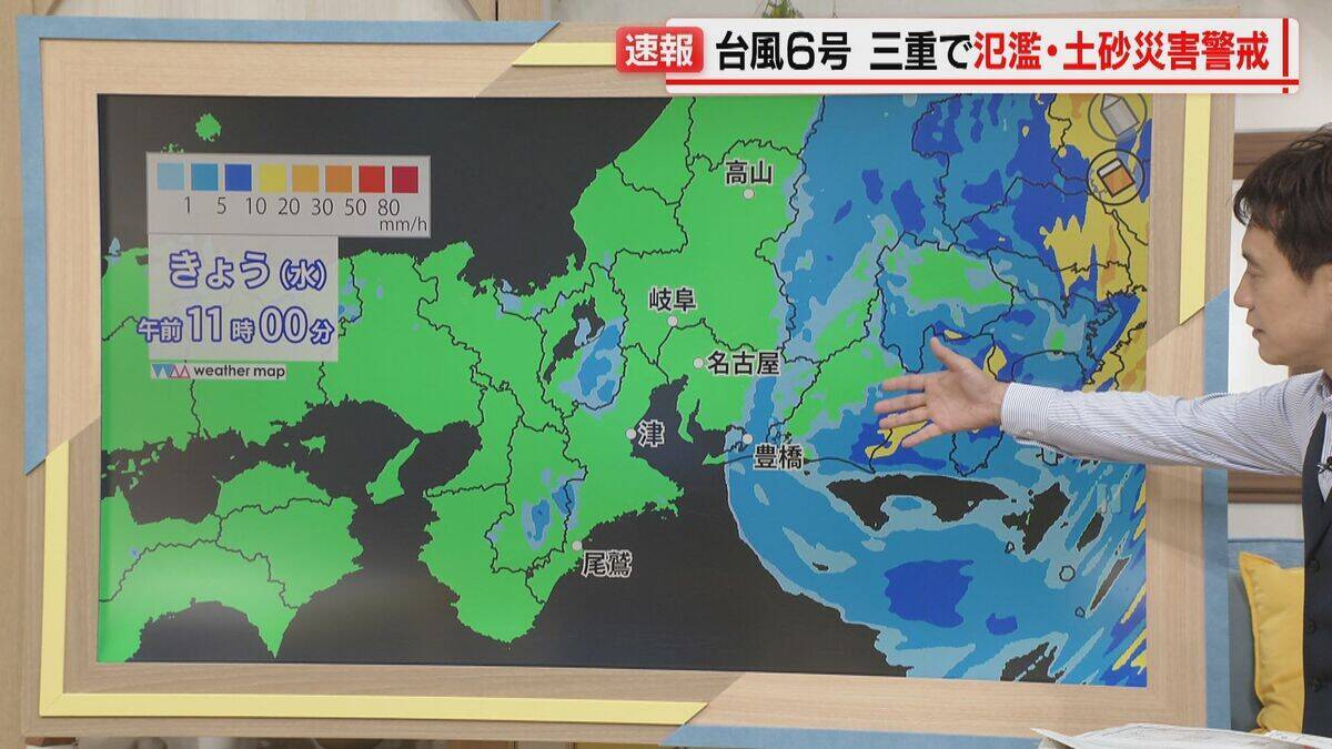 【台風情報】台風6号 東海3県に最接近 愛知･岐阜･三重の影響は？この先の雨･風シミュレーション 三重で氾濫・土砂災害に警戒を