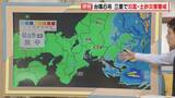 「【台風情報】台風6号 東海3県に最接近 愛知･岐阜･三重の影響は？この先の雨･風シミュレーション 三重で氾濫・土砂災害に警戒を」の画像17