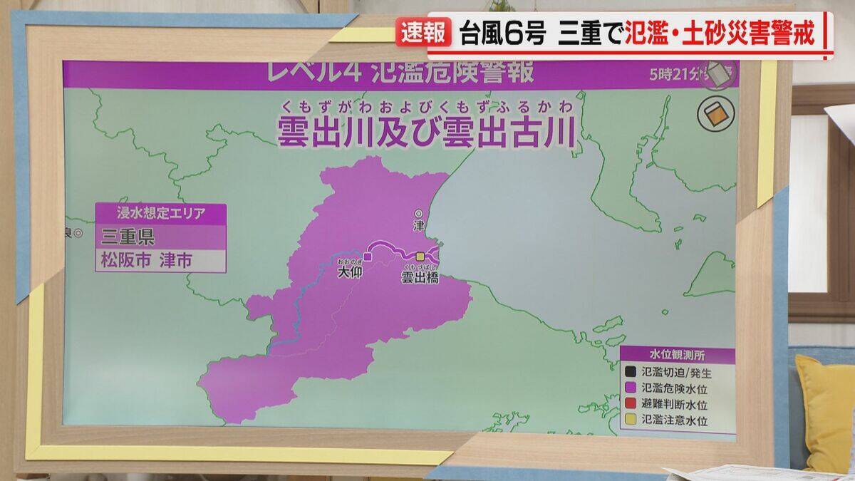 【台風情報】台風6号 東海3県に最接近 愛知･岐阜･三重の影響は？この先の雨･風シミュレーション 三重で氾濫・土砂災害に警戒を