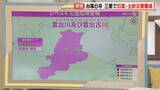 「【台風情報】台風6号 東海3県に最接近 愛知･岐阜･三重の影響は？この先の雨･風シミュレーション 三重で氾濫・土砂災害に警戒を」の画像3