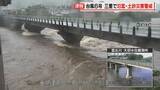 「【台風情報】台風6号 東海3県に最接近 愛知･岐阜･三重の影響は？この先の雨･風シミュレーション 三重で氾濫・土砂災害に警戒を」の画像4