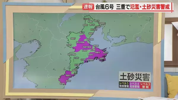 「【台風情報】台風6号 東海3県に最接近 愛知･岐阜･三重の影響は？この先の雨･風シミュレーション 三重で氾濫・土砂災害に警戒を」の画像