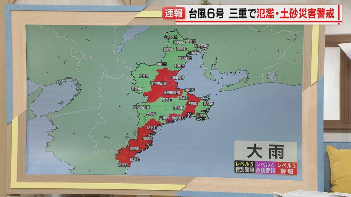 【台風情報】台風6号 東海3県に最接近 愛知･岐阜･三重の影響は？この先の雨･風シミュレーション 三重で氾濫・土砂災害に警戒を