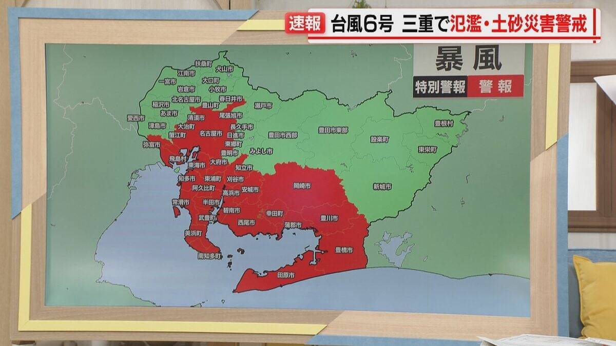 【台風情報】台風6号 東海3県に最接近 愛知･岐阜･三重の影響は？この先の雨･風シミュレーション 三重で氾濫・土砂災害に警戒を