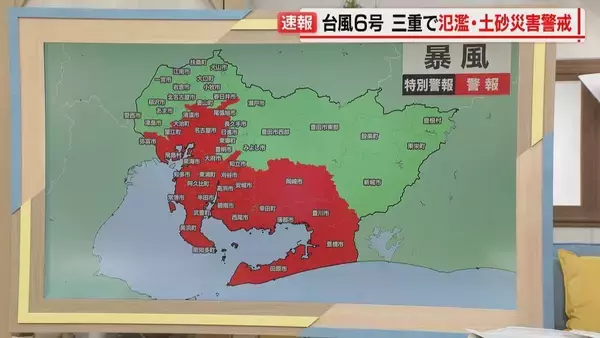 「【台風情報】台風6号 東海3県に最接近 愛知･岐阜･三重の影響は？この先の雨･風シミュレーション 三重で氾濫・土砂災害に警戒を」の画像
