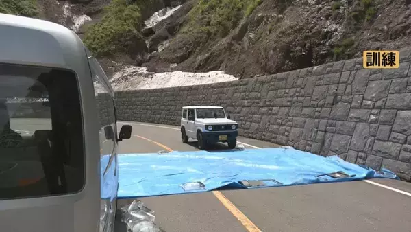「標高1400メートルで車が落石に巻き込まれたら… ｢白山白川郷ホワイトロード｣今シーズンの開通を前に事故対応訓練 警察･消防などが手順確認」の画像
