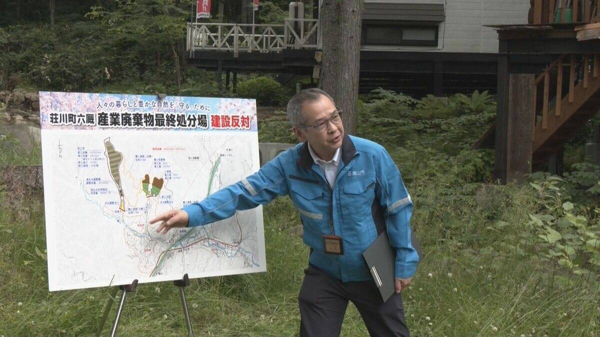 水銀含む産廃処分場計画 周辺の川流域の市長らが現地視察 ｢飛騨のイメージダウンに…｣ 懸念の声 岐阜県に反対の意見書を提出する方針