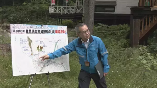 「水銀含む産廃処分場計画 周辺の川流域の市長らが現地視察 ｢飛騨のイメージダウンに…｣ 懸念の声 岐阜県に反対の意見書を提出する方針」の画像