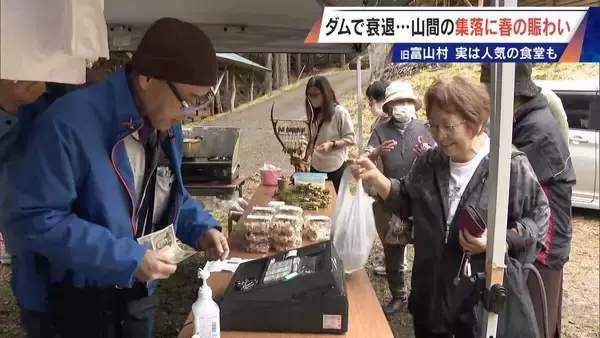 「平日の営業は30分 “唯一の飲食店”を守る店主 住民37人の“日本一小さな村”で仕事5つ掛け持ち… ダム建設で水没した旧富山村の今」の画像