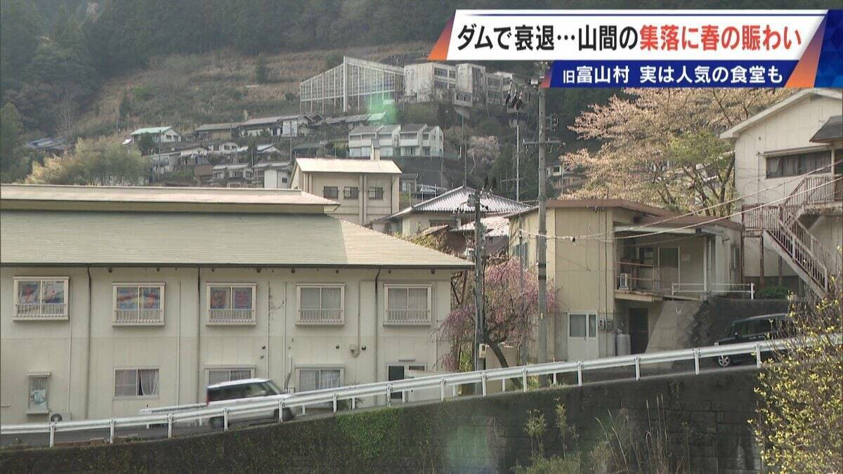 平日の営業は30分 “唯一の飲食店”を守る店主 住民37人の“日本一小さな村”で仕事5つ掛け持ち… ダム建設で水没した旧富山村の今